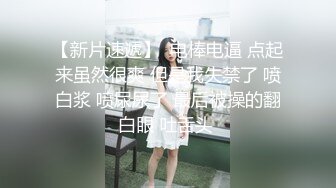   最新流出情趣酒店绿叶房高清偷拍豹纹内裤小女生和巨屌男友爱裸睡，睡醒来一炮