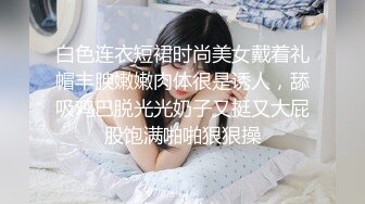 素质女人【天天想鼠】超级巨乳~被蝙蝠侠干爆了