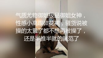 STP18251 高颜值短发苗条妹子啪啪，舔奶口交上位骑坐抽插大力猛操