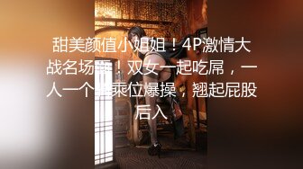 最新众筹『凤鸟吟唱』极品名模李莉与色影师激情互动 多姿势无套爆操 高清720P加长完整版