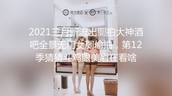 广州富二代高级情趣酒店约炮短发女友高清完整版