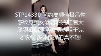 茄子 实习美女老师糖糖 欠贷款无力偿还 富豪学生主动帮忙让老师肉偿.