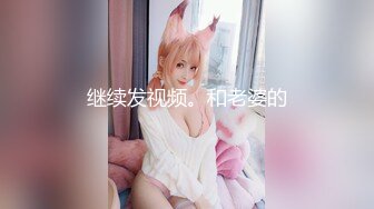 麻豆传媒『屌丝翻盘记』暴富后包养心仪已久的美女邻居- 秦可欣