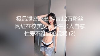 【今日推荐】超极品女神〖木木森〗降临 梦幻般的美巨乳 私家S级女神 极致喷血狂爱浴火