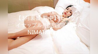 MDX-0089.沈娜娜.赌赢上司操他女儿.麻豆传媒映画原创中文原版