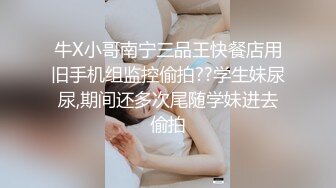 美女老师下班后的私生活❤️离婚后被前夫曝光原来也是反差婊一枚