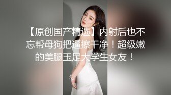 【仙气嫩模❤️私拍】 Jia✿ 超顶价值40美金韩国高端摄影 吊带黑丝曼妙酮体 珍珠骚丁美乳蜜穴魔力吸睛 唤醒欲血沸腾