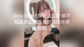 扣扣传媒 QQOG004 极品校花极下海美少女 套路水手服妹妹上床 无套肏刺清纯美女内射汁液 小敏儿