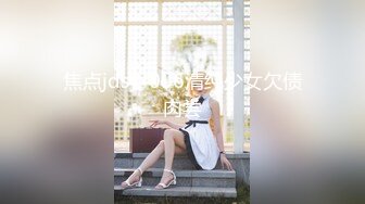 【新片速遞】熟女妈妈 来吧 你来 阿姨被三个小伙轮流双插 第一次被爆菊花 塞了不少润滑油 