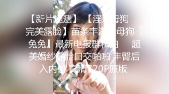 用手指就能把小母狗扣得很舒服，‘疼吗，我不操你以后你让人家操也会很疼的，现在我多操你你以后就不会疼啦’！