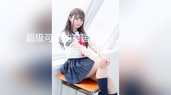 情色主播 緞髪女孩