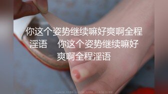 【权少很骚呢】清纯系小师妹上钟，画质升级，甜美温柔，含情脉脉妩媚妖娆，花式啪啪一夕风流