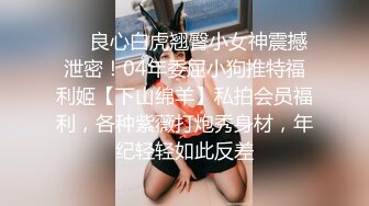 【楼道调教】大二女生挑战楼道打炮惊险又刺激!深喉拉丝！完美露脸！要的就是真实