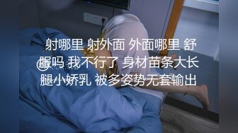 约炮喜欢在朋友圈发跳舞视频的内马尔女孩