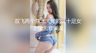 -麻豆传媒 MCY0137 巨乳姪女的嫩穴抚慰 苏安亚