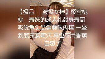    操良家短发小姑娘，黑色丝袜跪地深喉，翘起肥臀摸穴，后入撞击拍打，屁股多红了