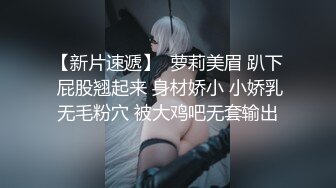 小萝莉嫩模，女上位胸前两只雪梨晃得非常带劲~