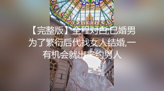 ♈♈♈【快手泄密】2023年3月，38W粉云南网红，【柔琴】，榜一大哥几十万才能看的内容，高端定制，粉嫩小嘴为你张开