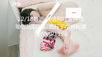 STP29175 推荐！潮吹女王【Peeggy-fun】狂吹~喷射好几米！SM艳舞肛塞真的是太极品太淫荡太骚