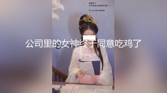 SPA养生馆，丰满白皙的20岁出头的少妇顾客