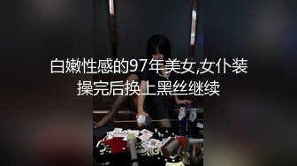 STP30607 火爆网红玩偶姐姐『HongKongDoll』超敏感尤物难以置信的快乐