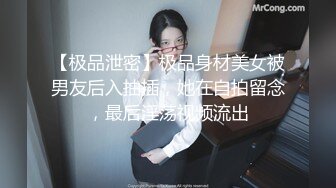 顶级Coser美女博主-魔物喵-收费版大尺度私拍,美臀美乳肥美身体