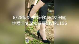 情色主播 大白鲨怪妹妹