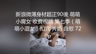 蜜桃传媒PMX052姐姐的乱伦幻想-雷梦娜