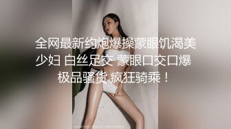 轻熟女阿姨 在家被外套输出 咿咿啊啊 大白天不敢叫 这表情很可爱