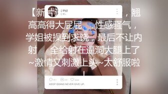 顶级网红『wister』土豪专享私人玩物 黑丝美乳3P怼操 淫叫高潮 高清私拍73P