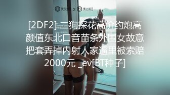 【新片速遞】  ❣️推荐❣️JVID【罗颖】高颜值大奶模特，一线天，独自床上自慰150P-2V