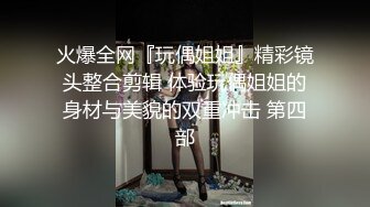 极品推特网红生物老师『闵儿』微露脸 婚纱装带着口球用自慰棒把淫荡的小穴捅的水汪汪