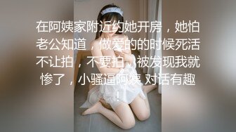  最新收费超强乱伦首发大神海.jiao 听风与黑B性感小后妈刺激偸情爆肛交浴血奋战越玩越大罕见露脸无水印