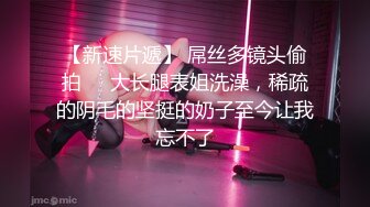 STP34372 【名媛圈淫乱事件】名媛王亦霏陪睡客户被曝光，在卫生间口交后入挨操全程露脸