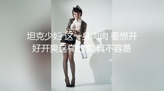 女神尿都被操出来了，喜欢的不要错过