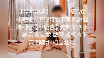 【午夜寻花】约了个颜值不错长腿妹子，洗完澡舔奶扣逼口交猛操非常诱人