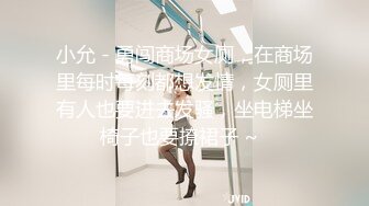 【新速片遞】 被大老黑舔逼是一种什么体验，激情4P爆草小少妇，丝袜高跟诱惑，揉奶舔逼口交大鸡巴，被大老黑草到高潮喷尿[1.64G/MP4/01:32:27]