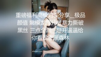 OnlyFans~G奶爆乳【cjmiles】网红模特~兼职高端陪游~多P淫趴【100V】  (24)