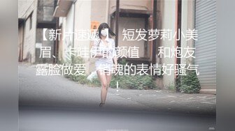 无毛白虎为了吃一口棒棒糖让你干到爽