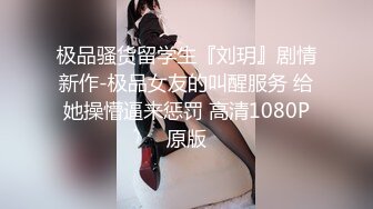 【Stripchat】甜美系奶奶灰女主播「Candy_cola」高级甜妹名媛玩震动棒表情淫荡反差