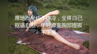 真实露脸高端约炮！推特大佬【粉红君】3K约战极品颜值19岁E奶萝莉型美女，楚楚可人经验不多初恋般的感觉2K原版