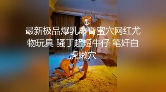 身材一流的极品网红@Pigeon大尺度私拍合集 唯美女神极品身材 户外多场景随意露出 高清私拍147P 高清720P版