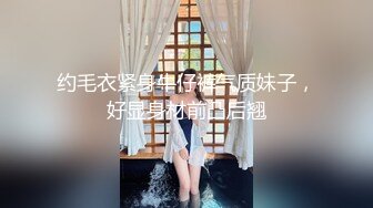 起点传媒 QD-0011 你是劫财还是劫色 莉娜