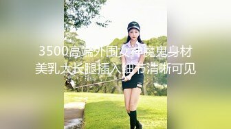  卡哇伊长相甜美极品萌妹放开尺度道具自慰，揉搓美乳脱掉内裤