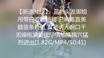 《重磅精彩✅极品泄密》实力大哥隔空V信调教有点拽的99刺青舌钉迷妹阴毛又多又长调教起来特有征服感全方位多角度非常哇