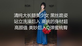 苗条长腿清纯艺校小姐姐被金主爸爸包养 已调教成一条骚母狗各种淫荡自拍