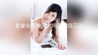 高颜值性感大长腿黑衣妹，特写掰穴舔逼69姿势口交抽插大力猛操