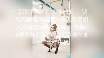 STP30081 比明星强100倍女神【CNNANAoo】自慰尺度极大，精尽人亡 ！核弹，颜值为王，土豪最爱