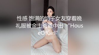 女儿最喜欢的还是用小嘴紧紧包裹着爸爸的大鸡巴，然后被按着头加快频率顶到喉咙深处使劲抽插，感觉到了天堂。