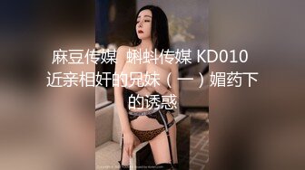 【爱情故事】良家人妻出轨约炮